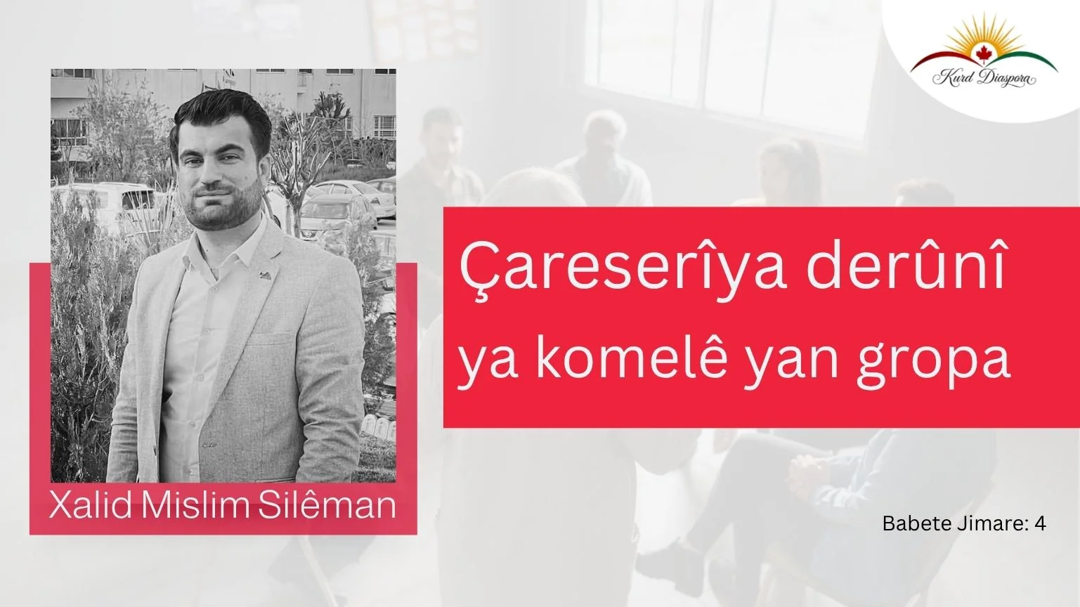 Çareserîya derûnî ya komelê yan gropa