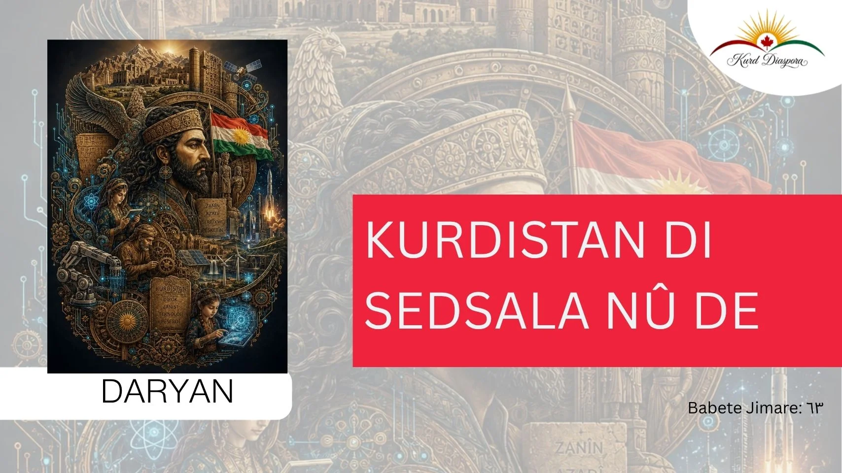 KURDISTAN DI SEDSALA NÛ DE