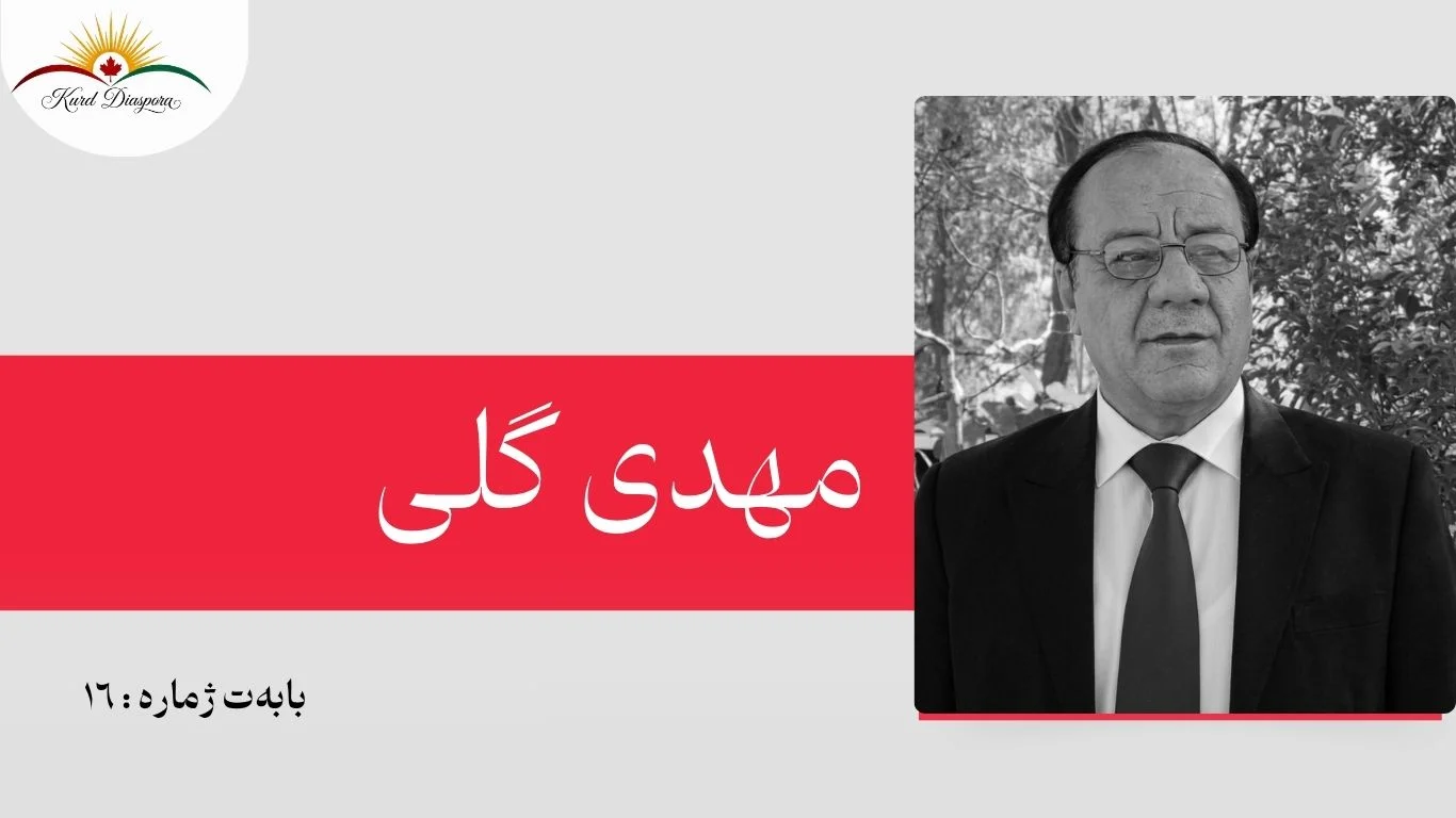 چیرۆکی گەنجێکە کە دایکی لەدەست دەدات