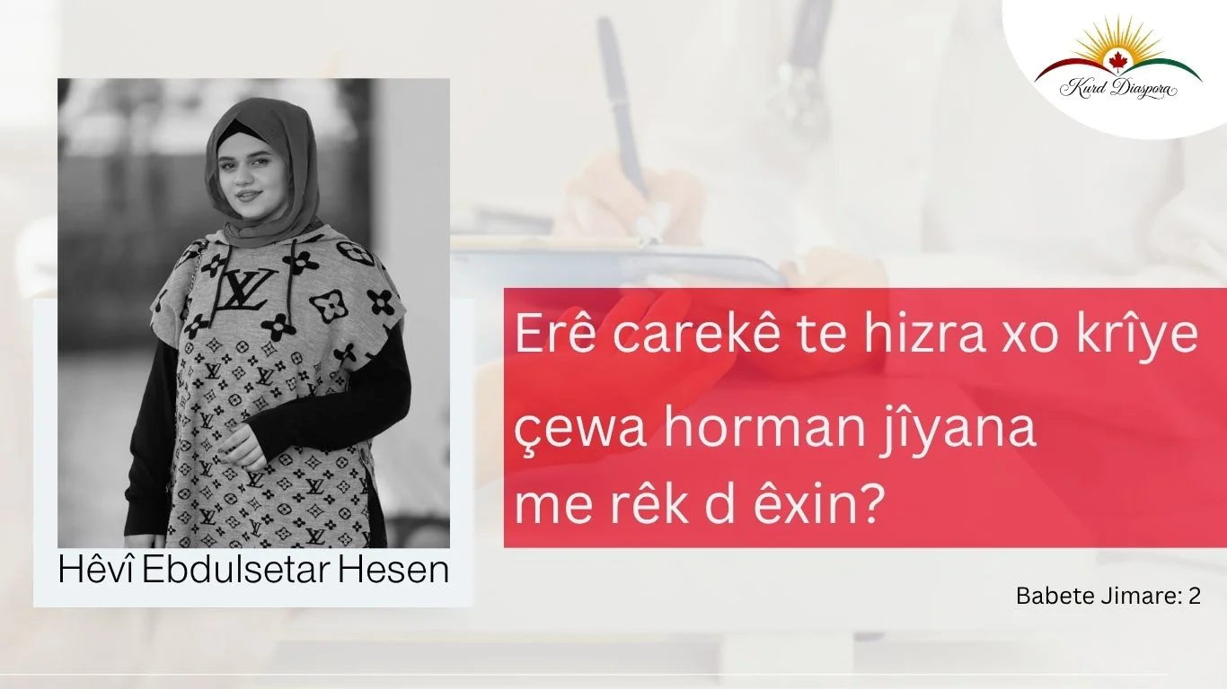 Erê carekê te hizra xo krîye, çewa horman jîyana me rêk d êxin?