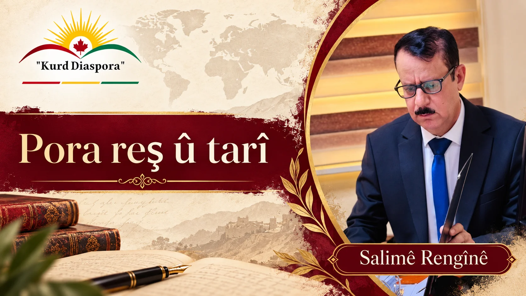 Pora reş û tarî