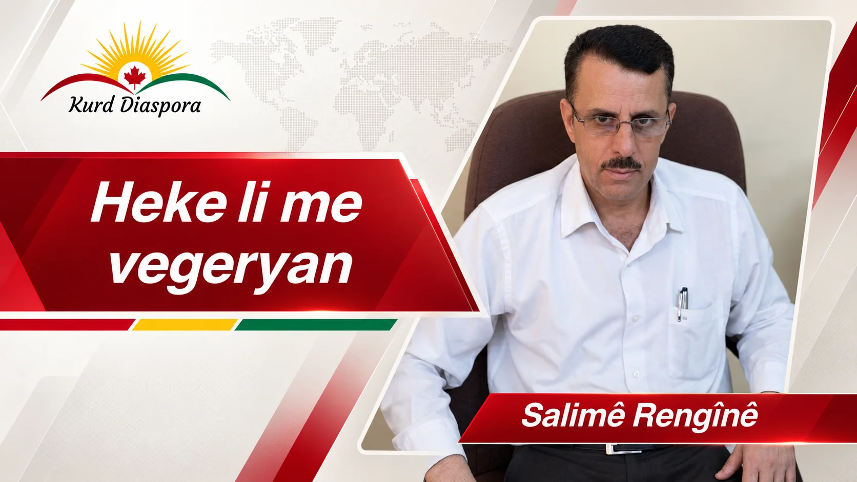 Heke li me vegeryan