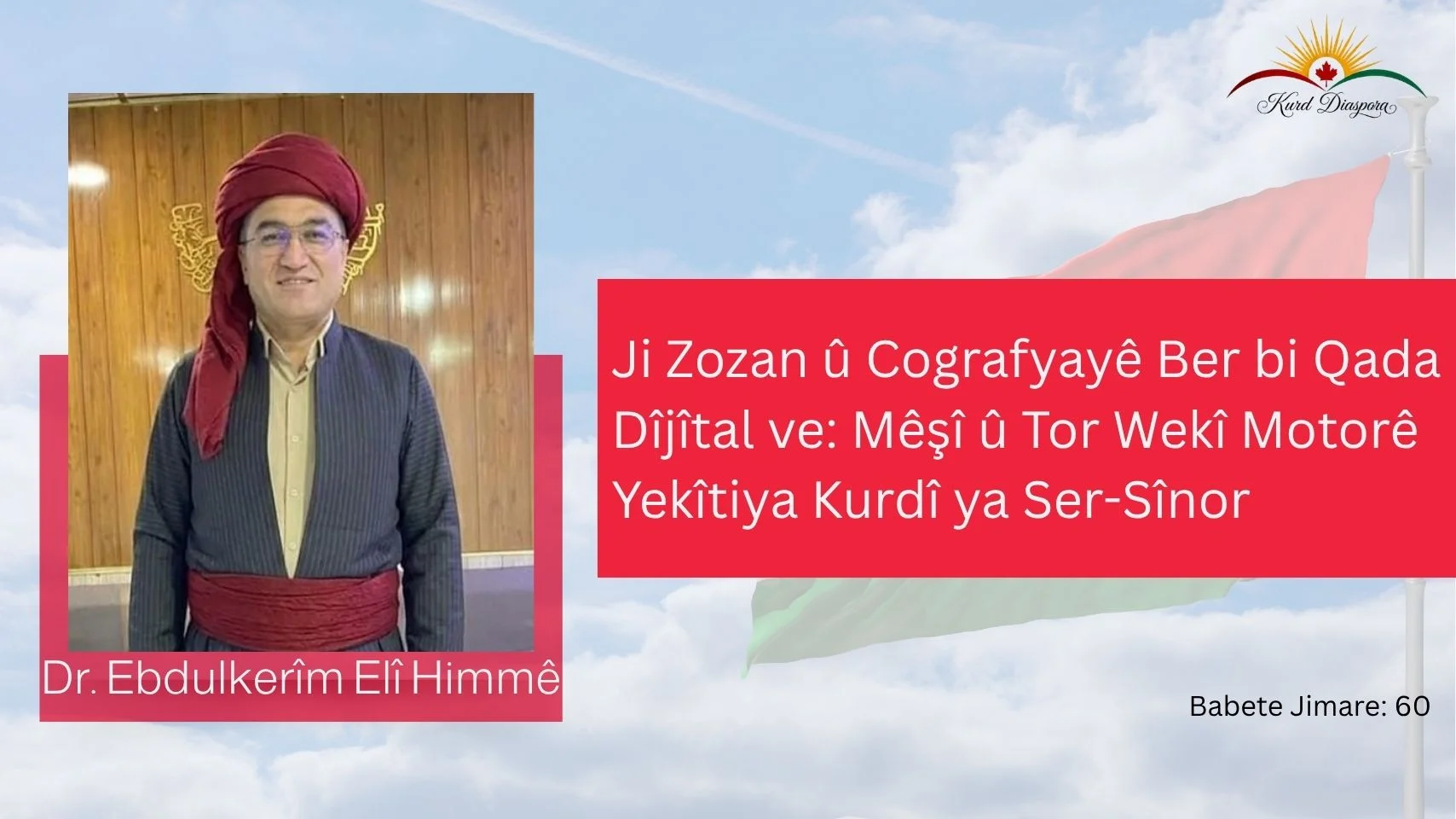 Ji Zozan û Cografyayê Ber bi Qada Dîjîtal ve: Mêşî û Tor Wekî Motorê Yekîtiya Kurdî ya Ser-Sînor