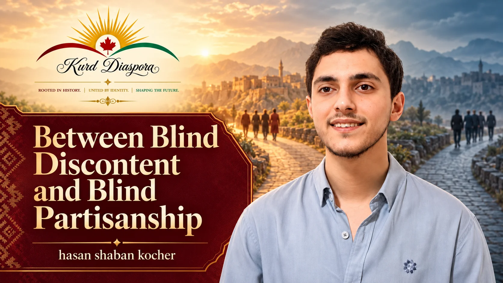 Between Blind Discontent and Blind Partisanship