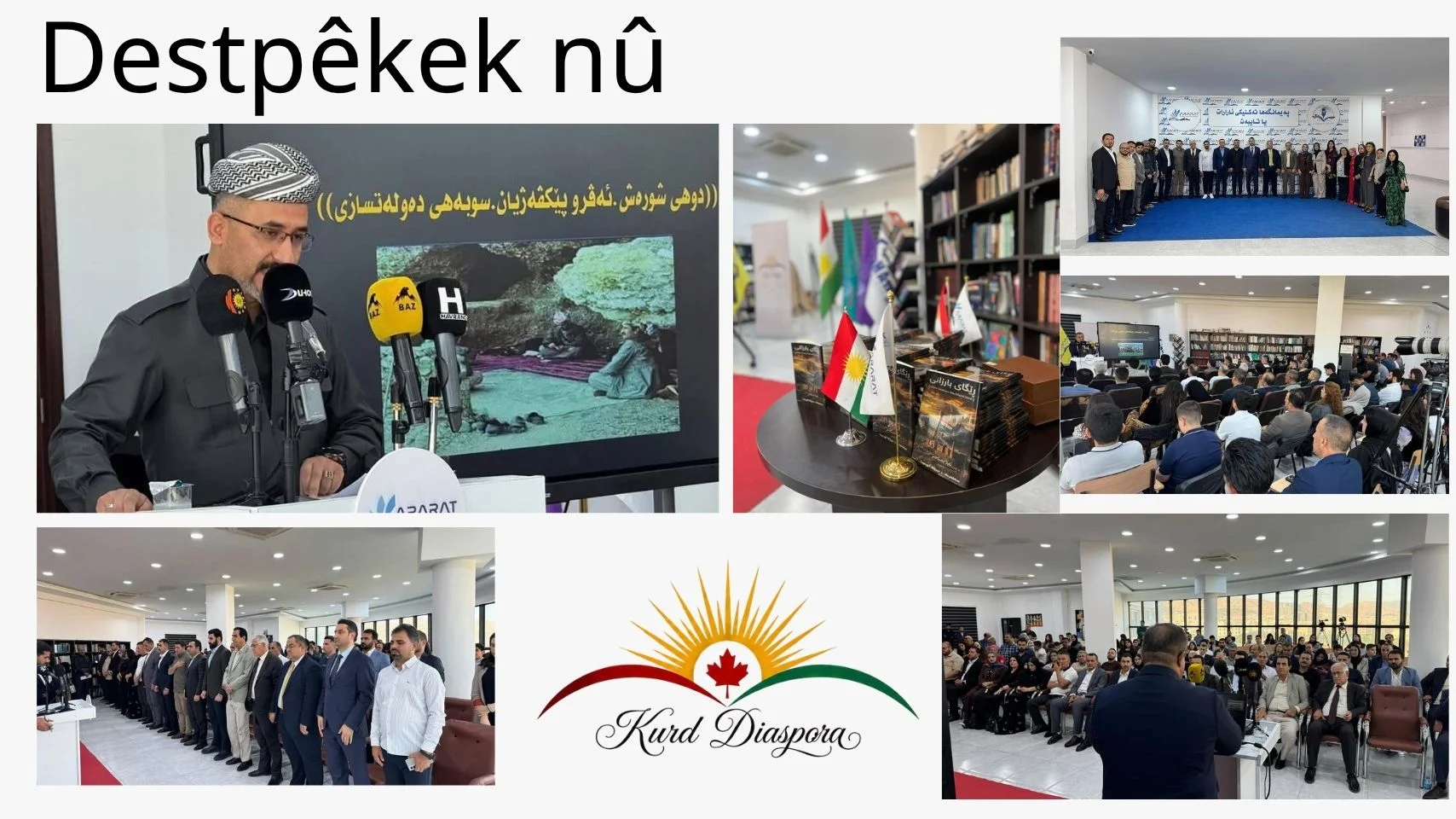 Destpêkek nû
